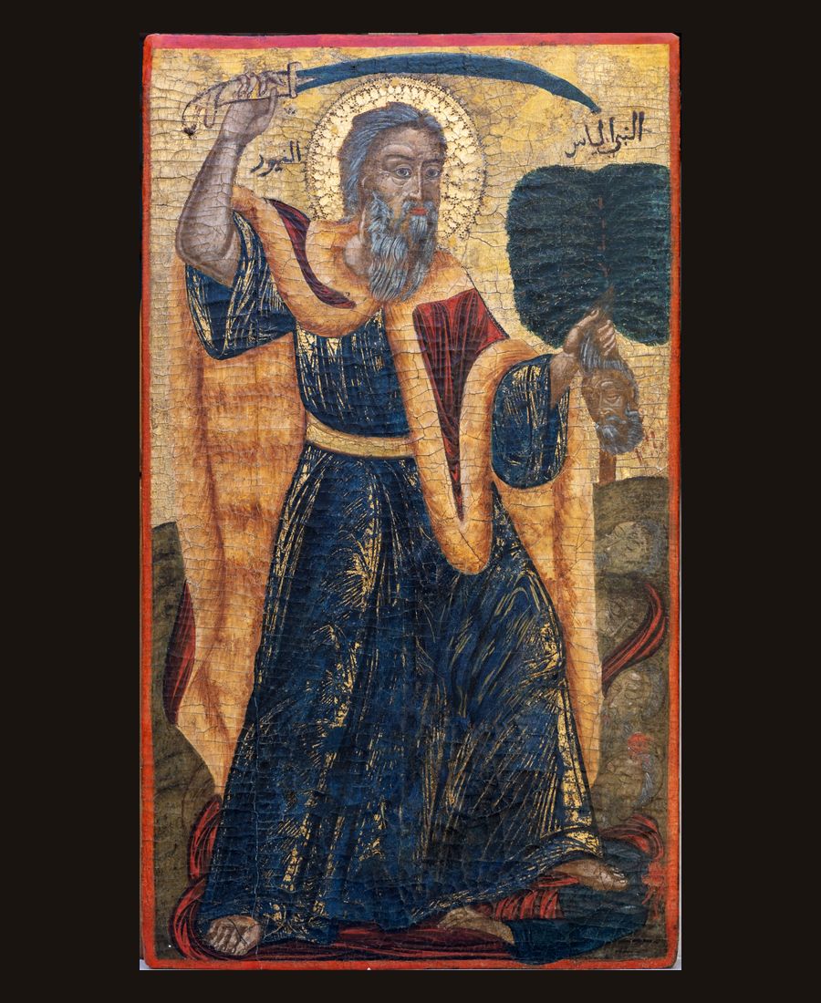 The Prophet Elijah, first half of the 18th century, Melkite, attributed to Mikhaïl al-Dimashqi