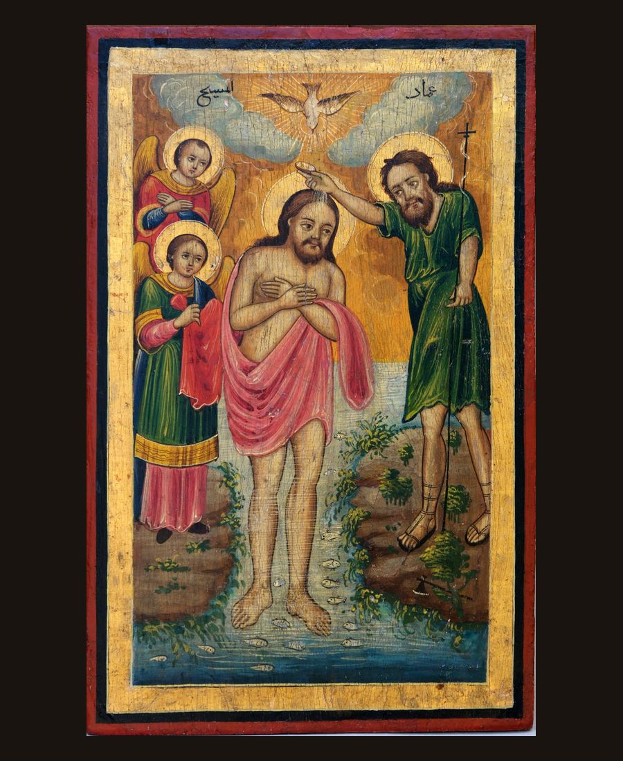 The Baptism of Christ, 19th century, Jerusalem school